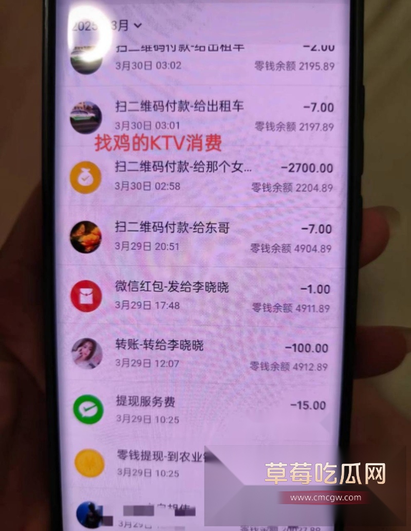 贷款数万也要给鸡买花开房！蓬莱王海涛逼瘾上头 到处约鸡示爱 20