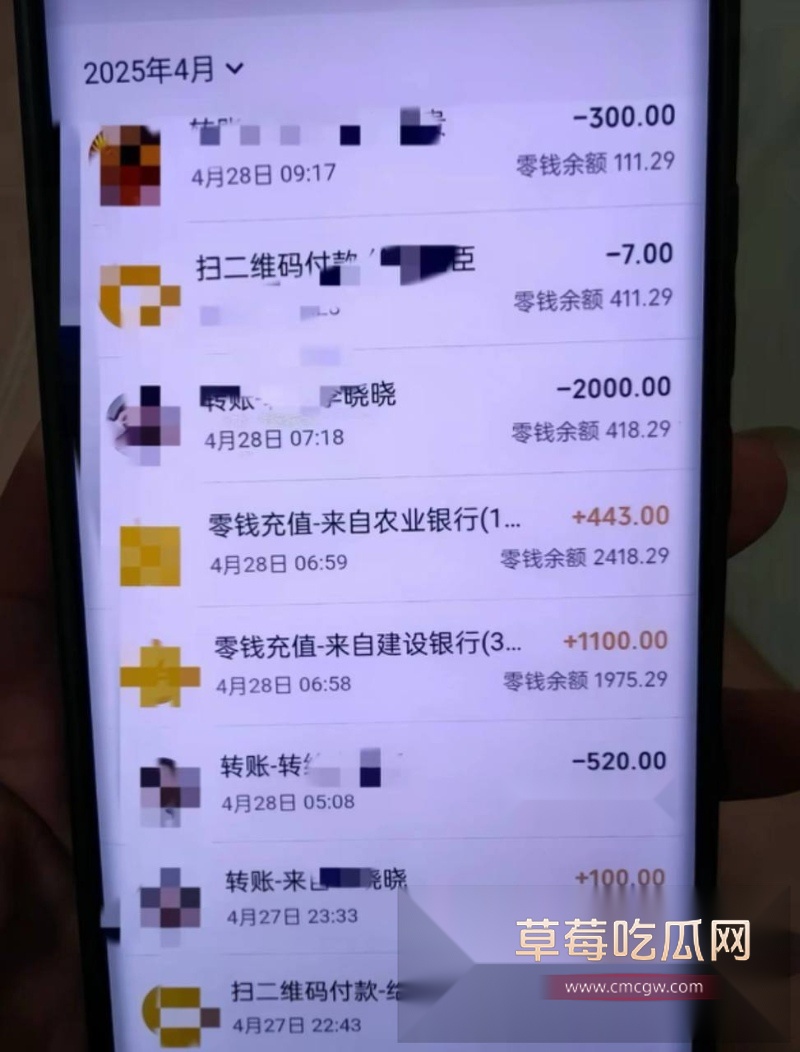 贷款数万也要给鸡买花开房！蓬莱王海涛逼瘾上头 到处约鸡示爱 22