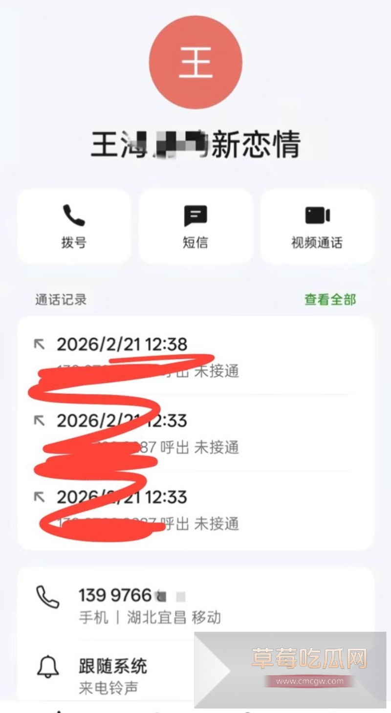 贷款数万也要给鸡买花开房！蓬莱王海涛逼瘾上头 到处约鸡示爱 33