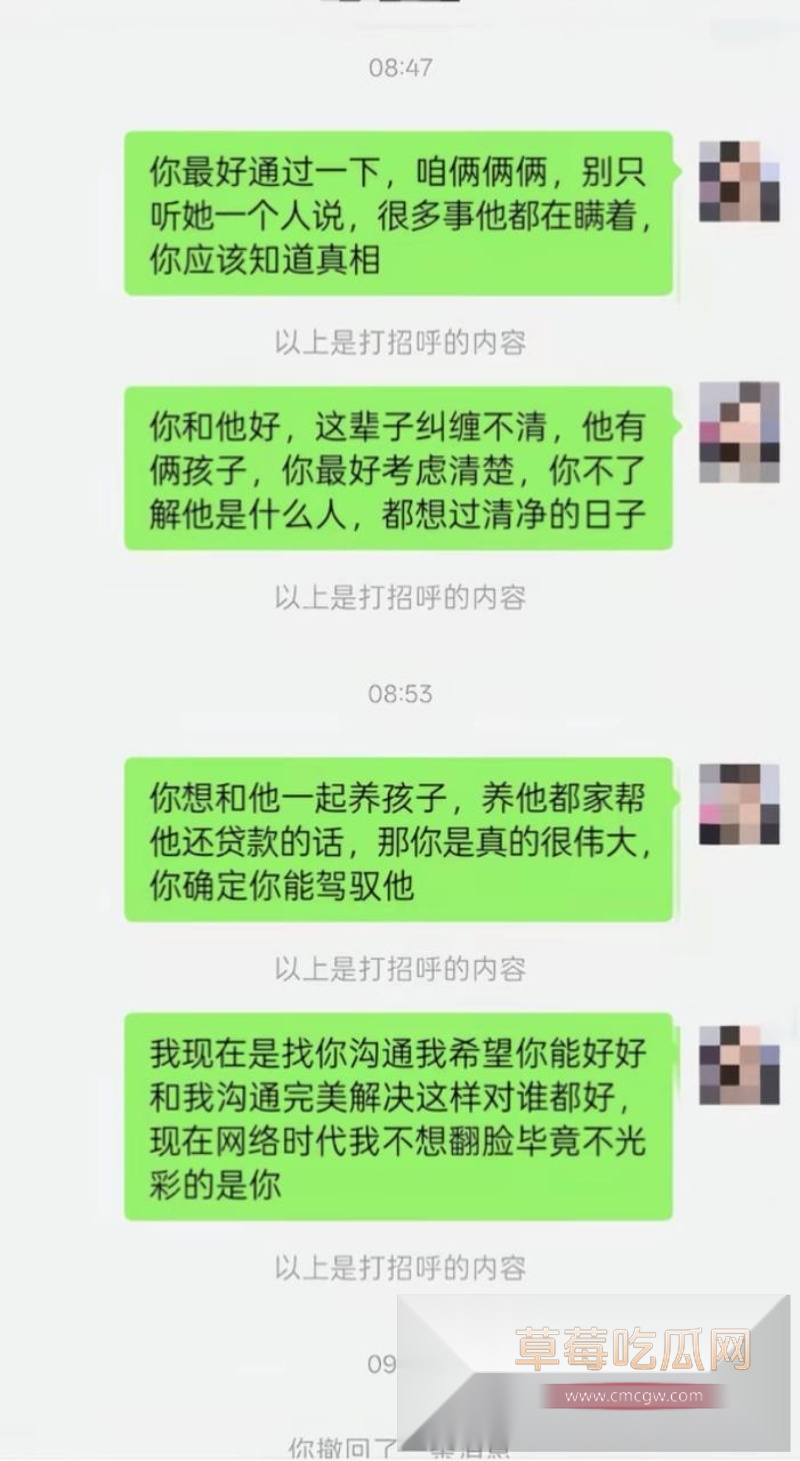 贷款数万也要给鸡买花开房！蓬莱王海涛逼瘾上头 到处约鸡示爱 35