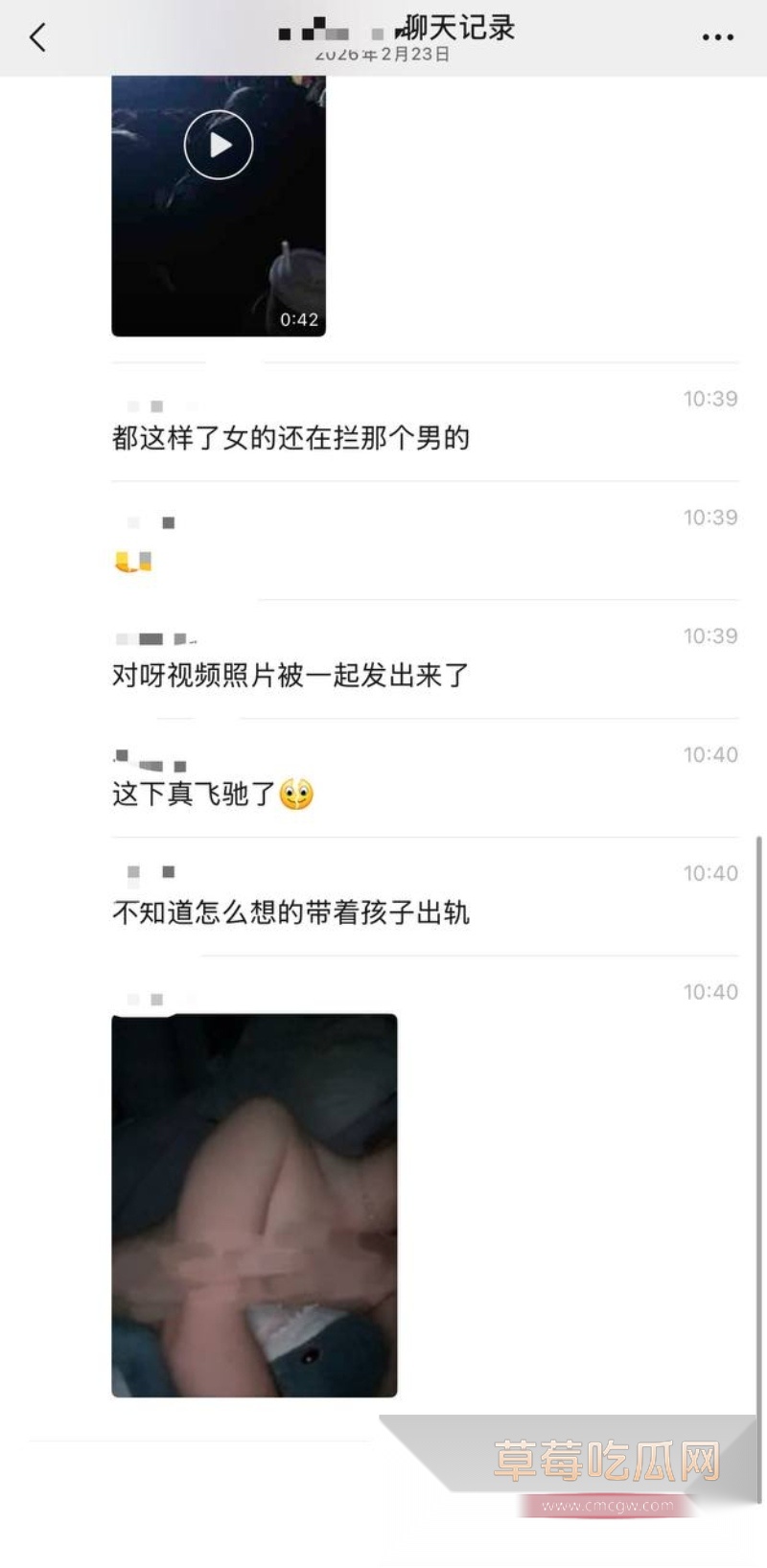 环球影城捉奸现场 老公怒扇带娃出轨妻 8