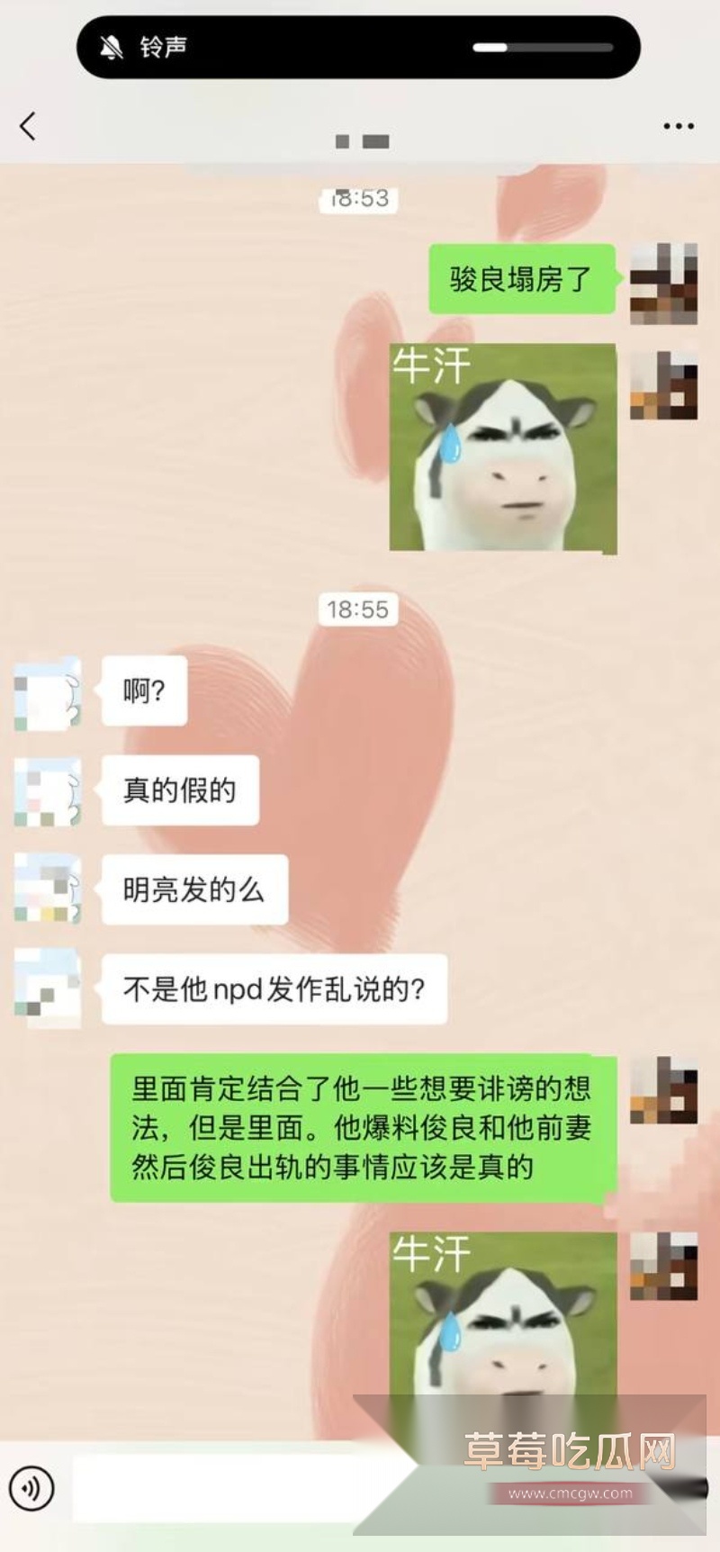 骏良 5 骏良 5