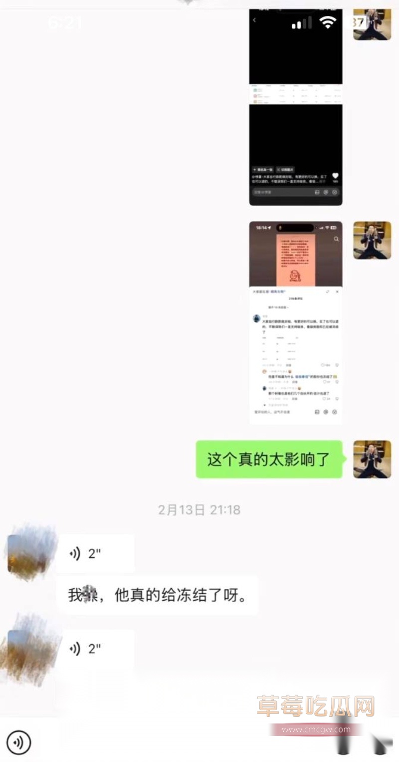 骏良 11 骏良 11