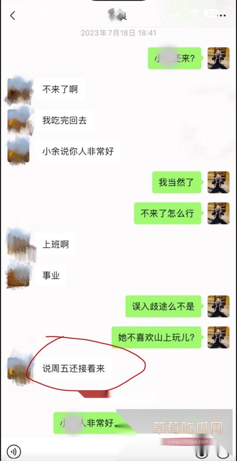 骏良 17 骏良 17