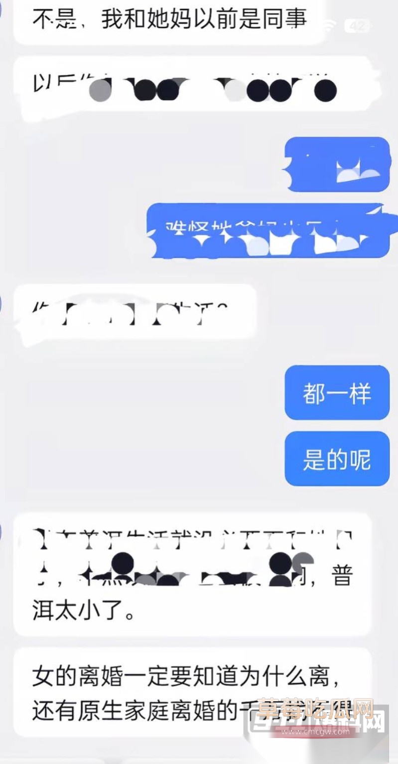 醉格拉斯·冲50