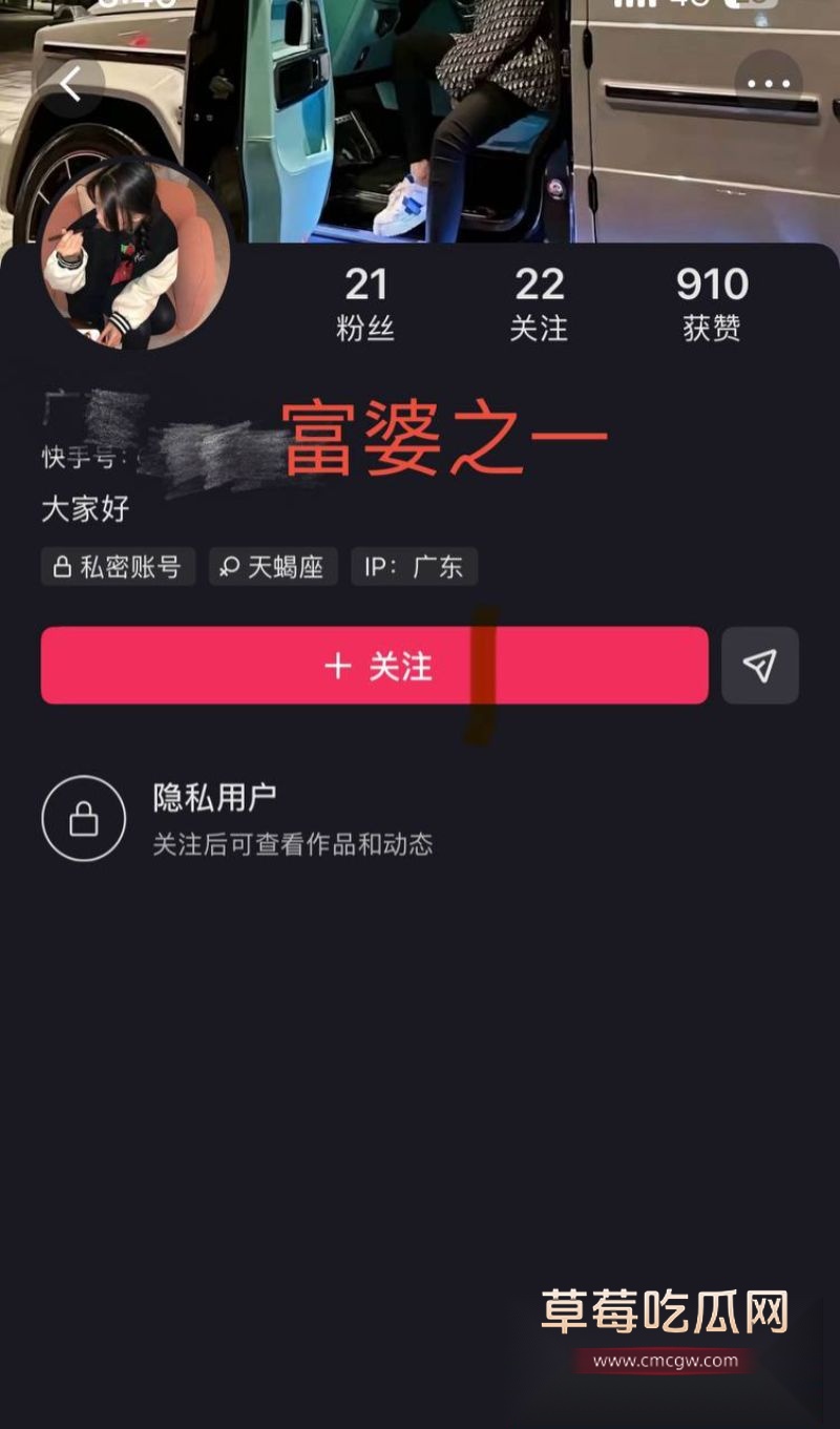 牌晓亮相关照片以及主页4