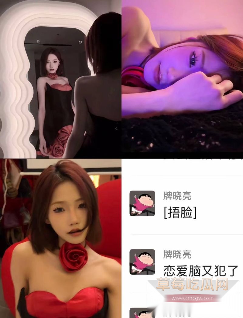 牌晓亮相关照片以及主页19