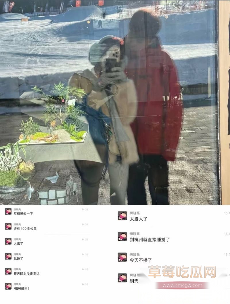 牌晓亮相关照片以及主页20