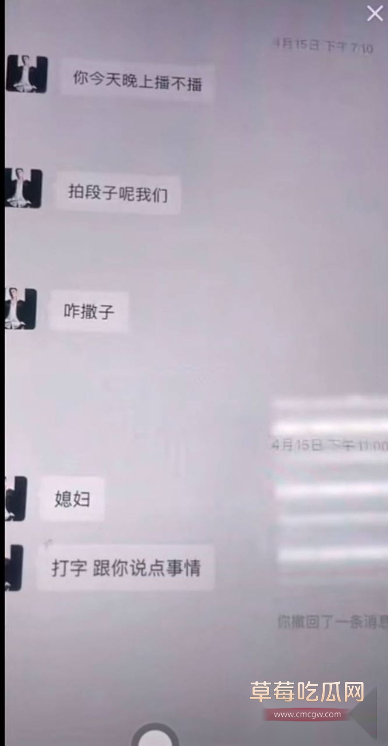 牌晓亮相关的聊天记录3