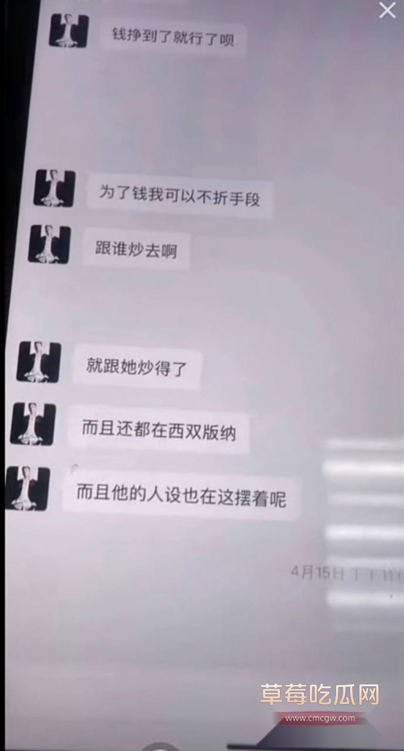牌晓亮相关的聊天记录5