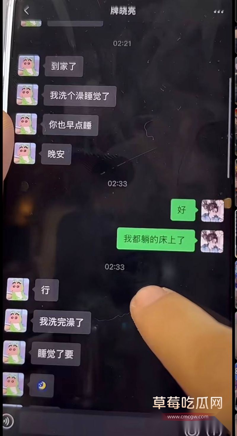 牌晓亮相关的聊天记录12