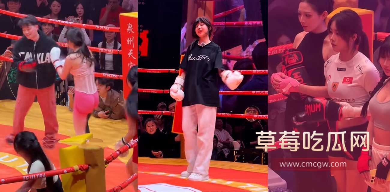 泉州天宫酒吧男女拳击赛实录.jpg