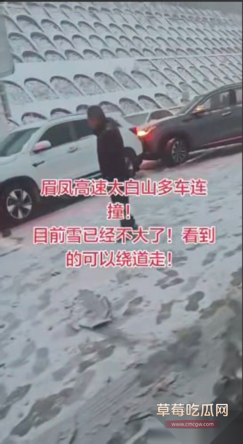 宝鸡太白6 宝鸡太白6