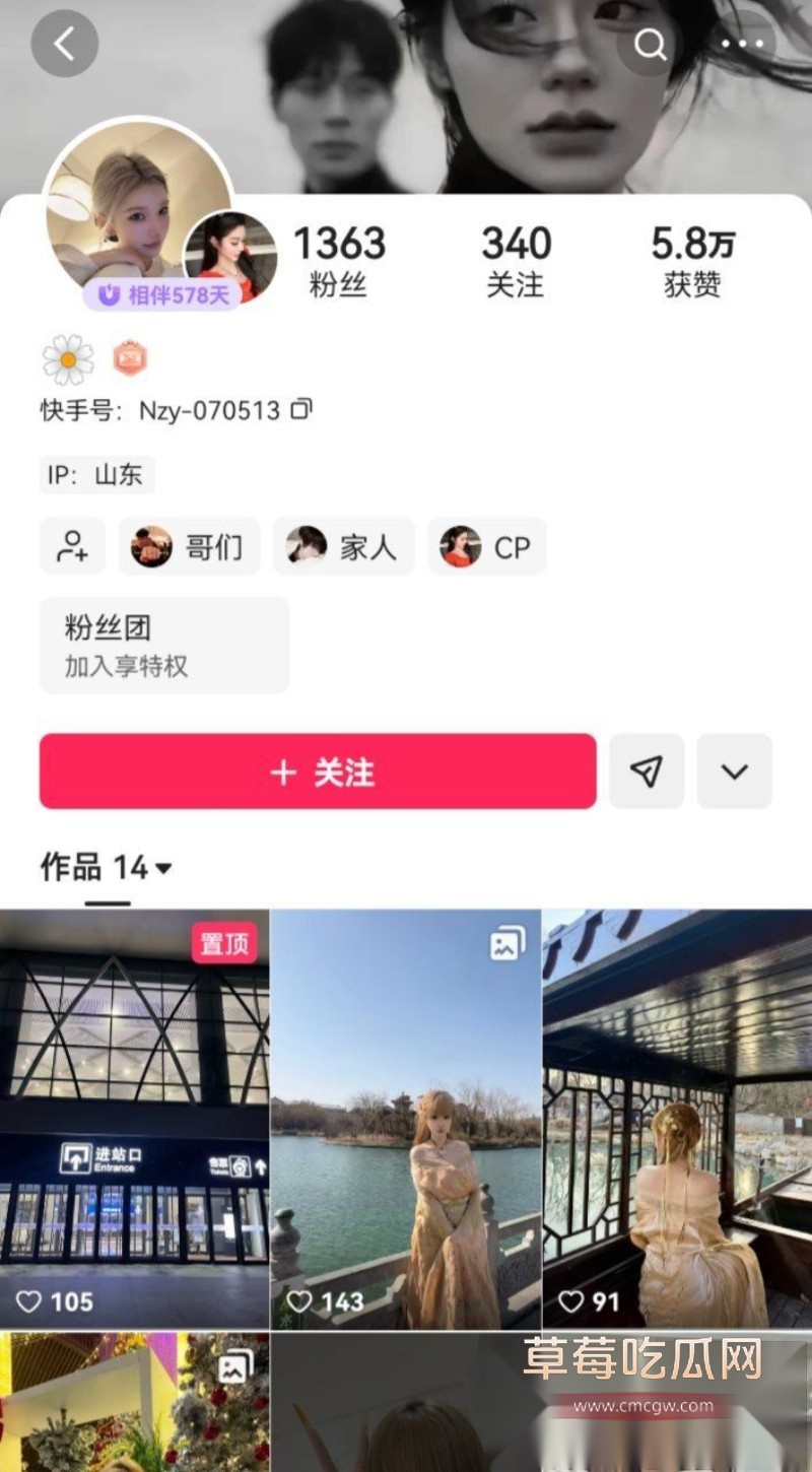 菏泽铁路学校倪梓萱1