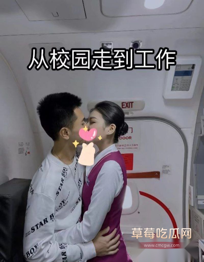 空姐女友的照片3