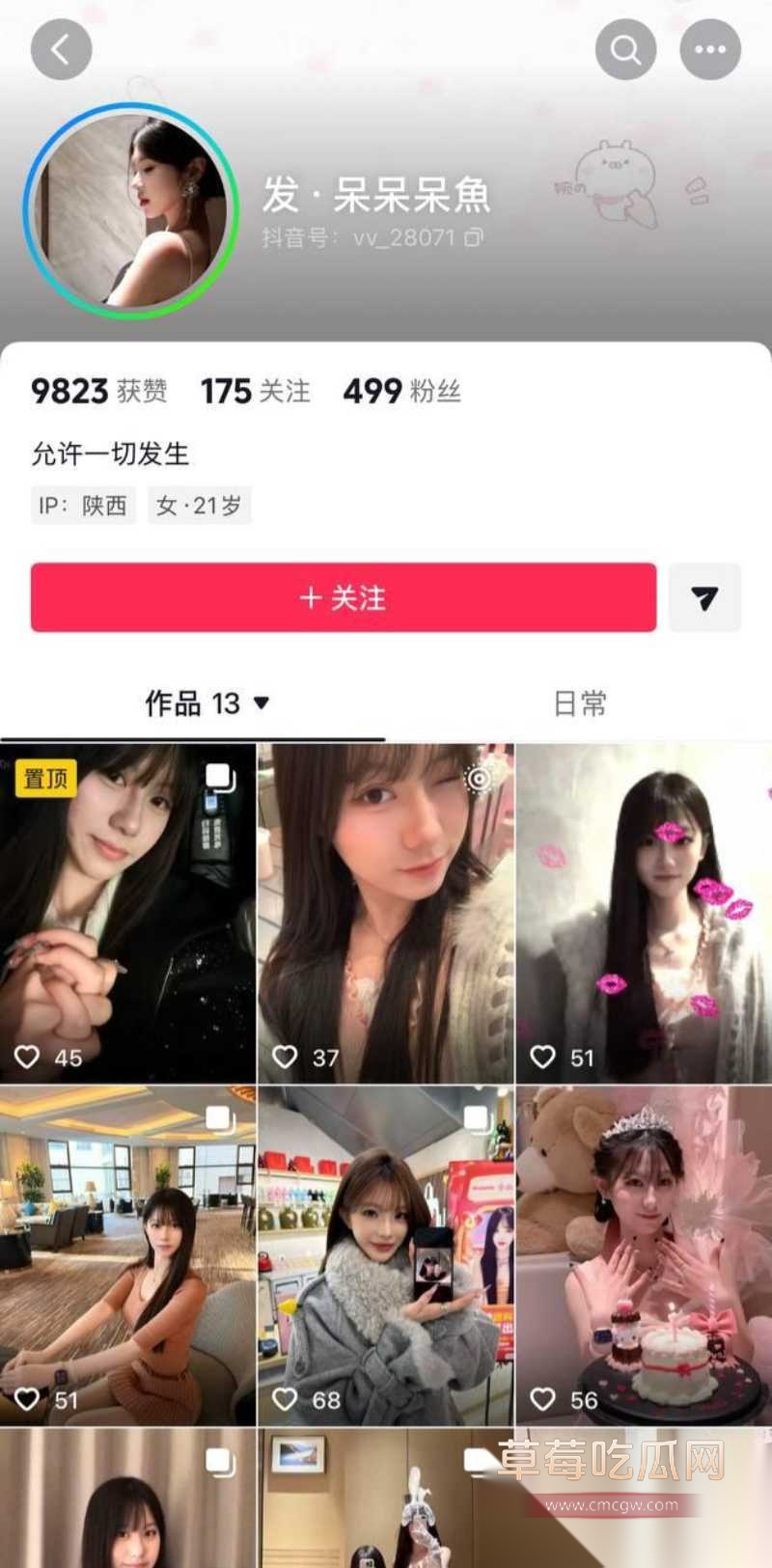 西铁院毕业生张婉 21 西铁院毕业生张婉 21