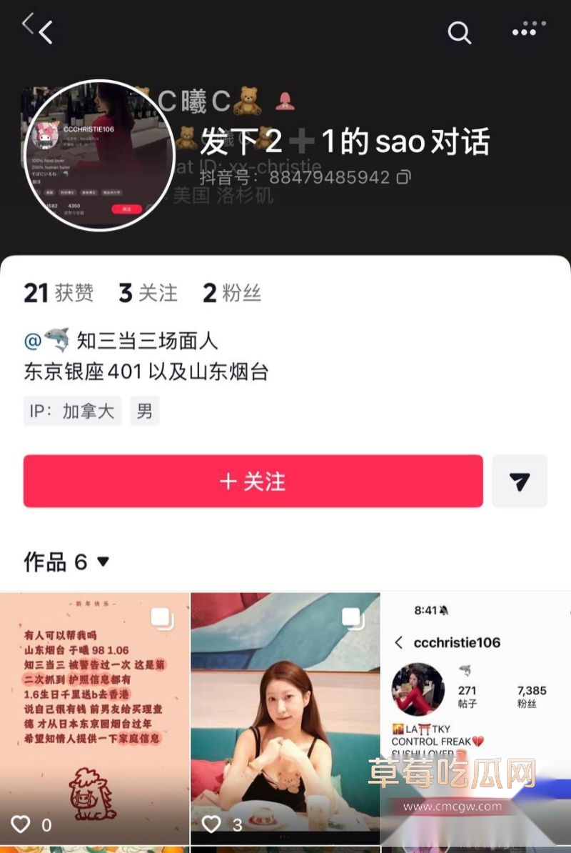 大奶女友于曦的相关照片1 大奶女友于曦的相关照片1