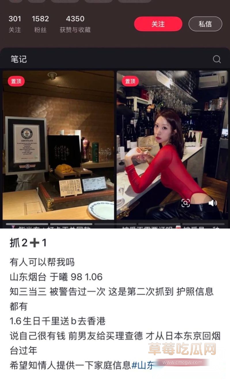 大奶女友于曦的相关照片2 大奶女友于曦的相关照片2