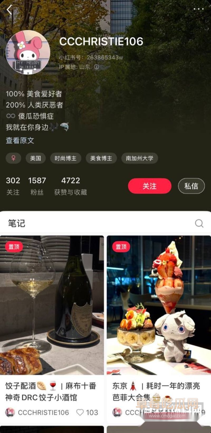 大奶女友于曦的相关照片3 大奶女友于曦的相关照片3