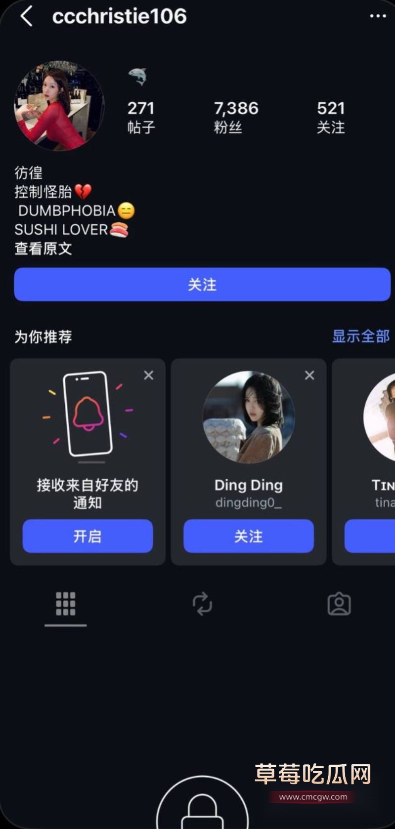 大奶女友于曦的相关照片4 大奶女友于曦的相关照片4