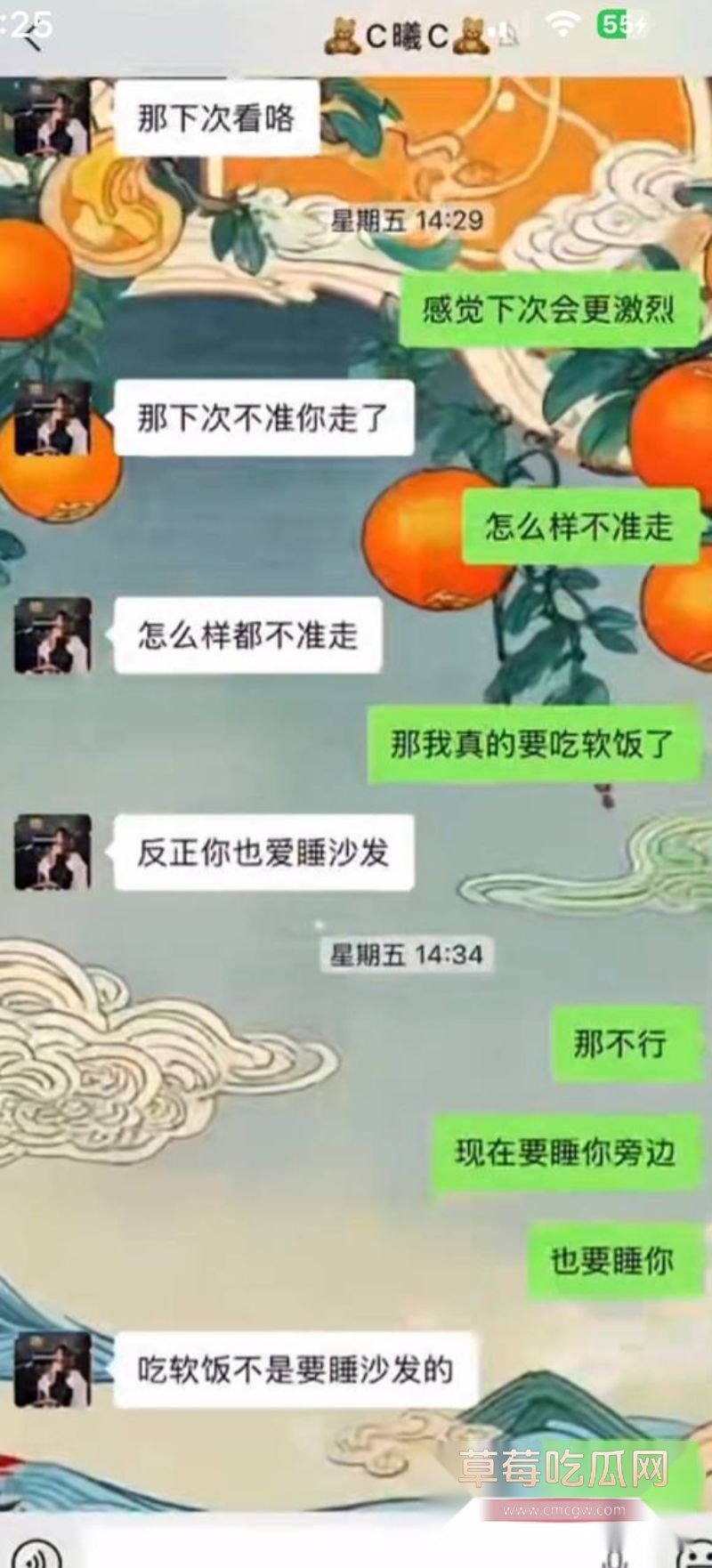男子曝光大奶女友于曦的聊天记录2 男子曝光大奶女友于曦的聊天记录2