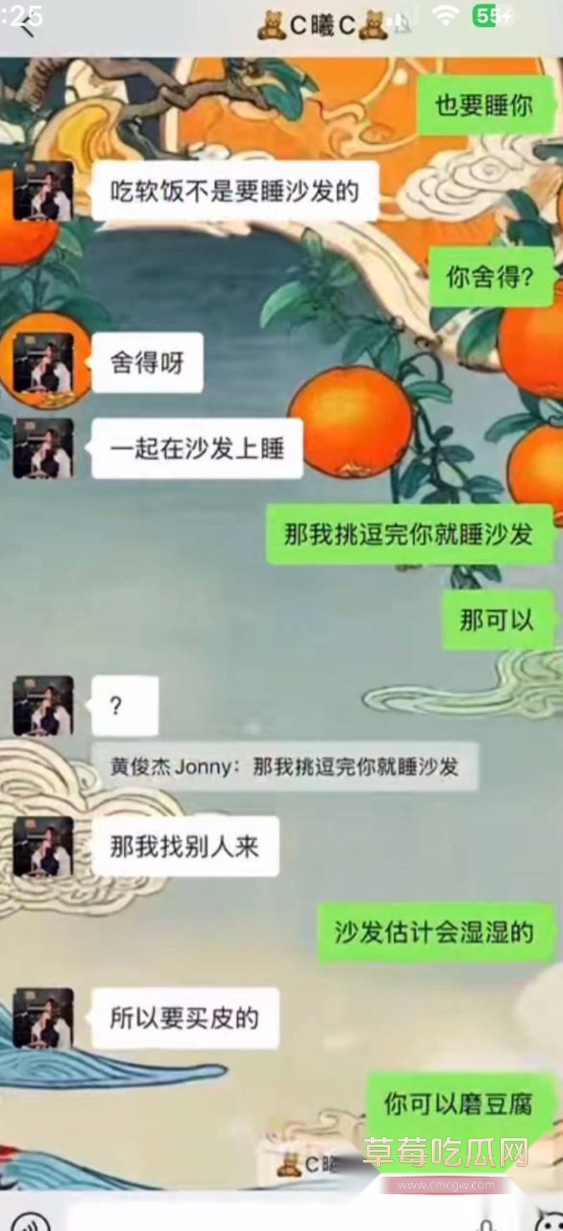 男子曝光大奶女友于曦的聊天记录4 男子曝光大奶女友于曦的聊天记录4