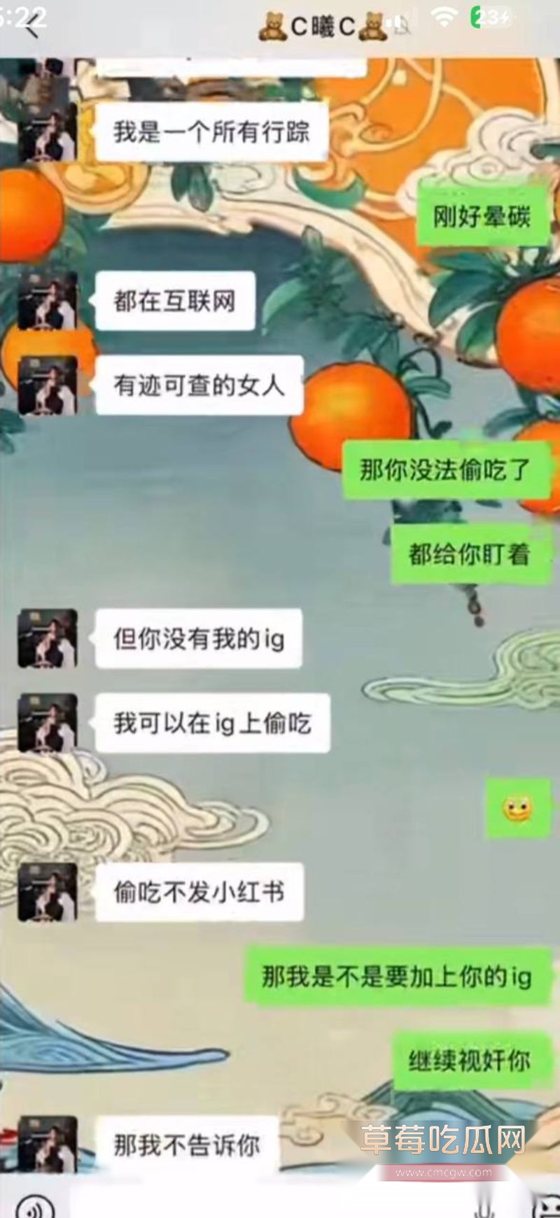 男子曝光大奶女友于曦的聊天记录5 男子曝光大奶女友于曦的聊天记录5