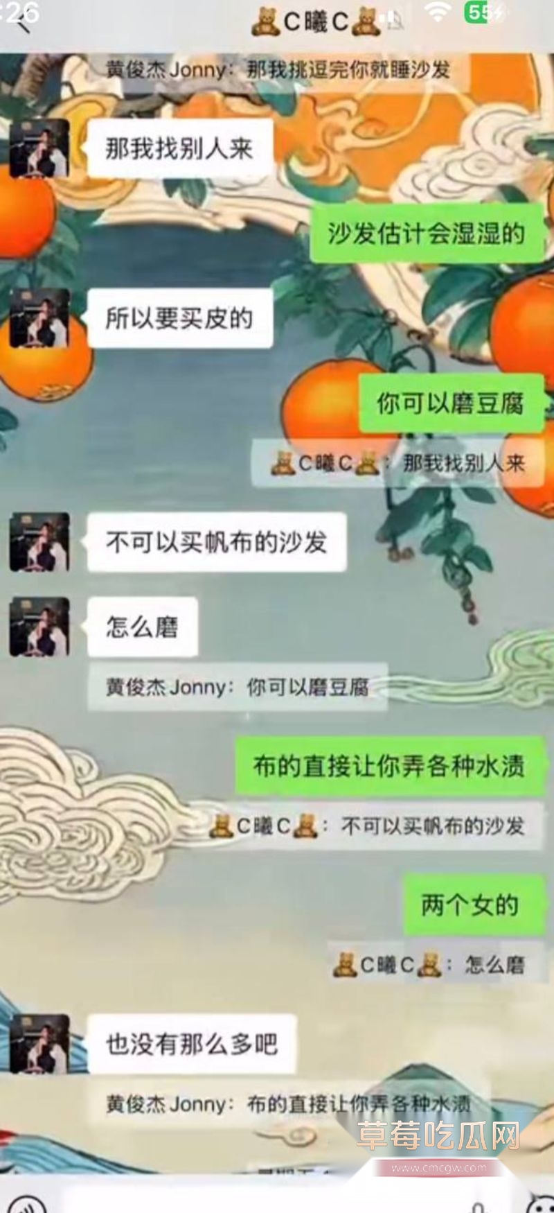 男子曝光大奶女友于曦的聊天记录6 男子曝光大奶女友于曦的聊天记录6