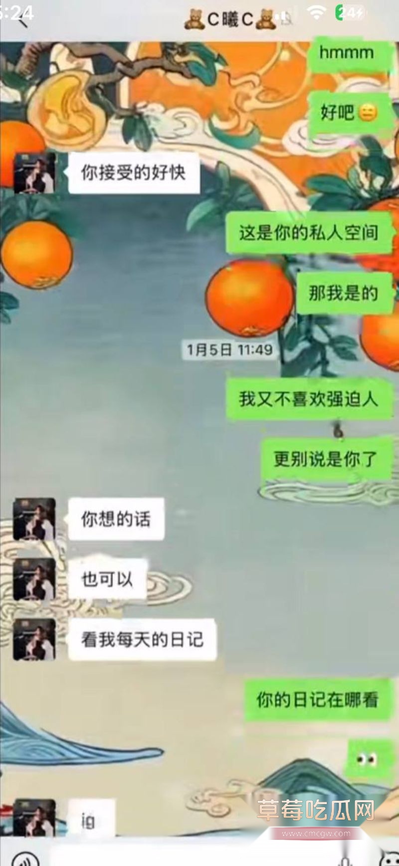 男子曝光大奶女友于曦的聊天记录7 男子曝光大奶女友于曦的聊天记录7