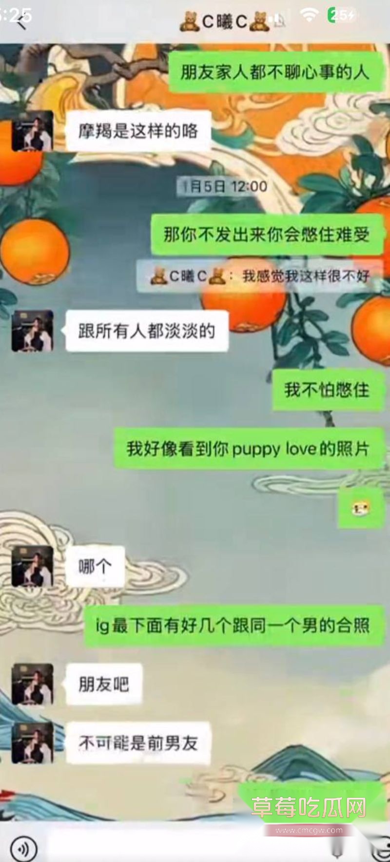 男子曝光大奶女友于曦的聊天记录11 男子曝光大奶女友于曦的聊天记录11