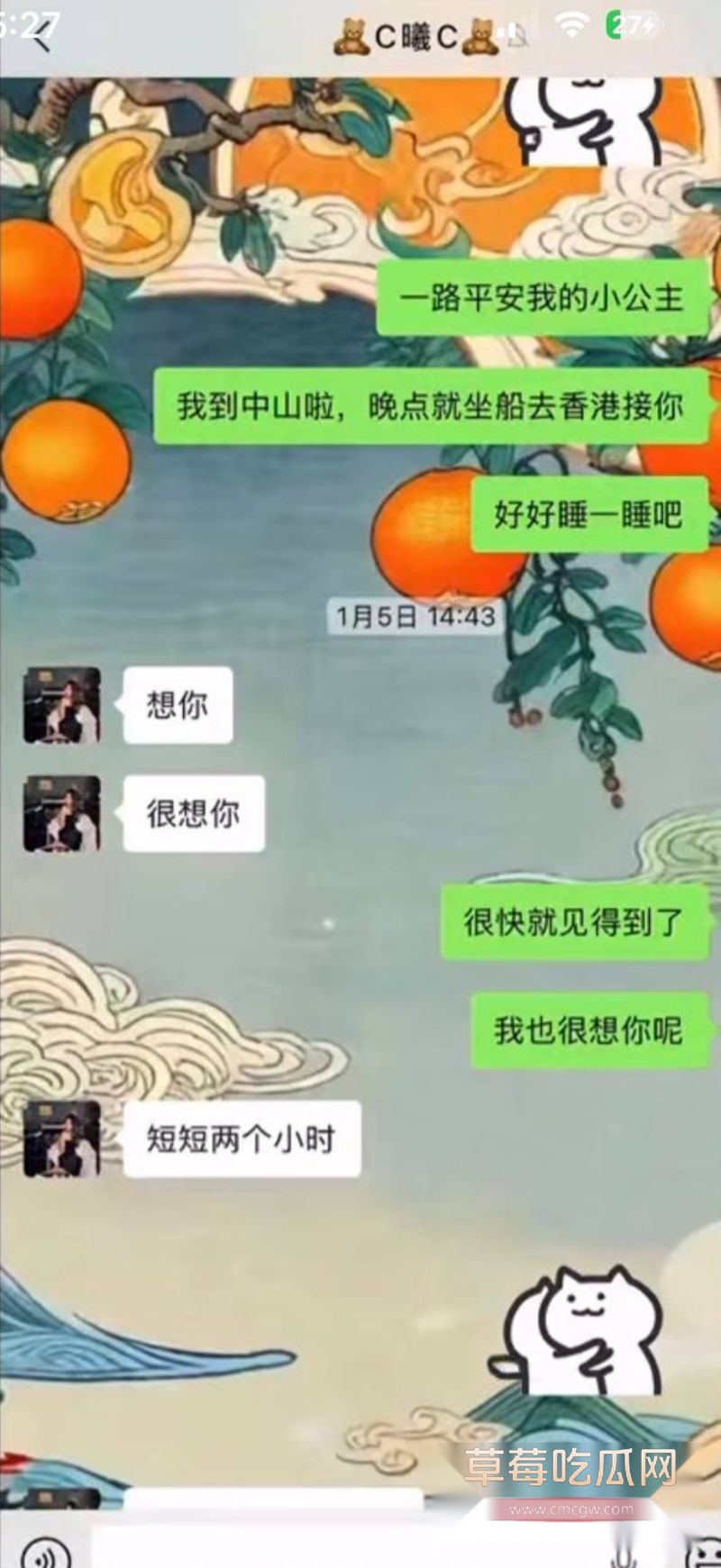 男子曝光大奶女友于曦的聊天记录15 男子曝光大奶女友于曦的聊天记录15