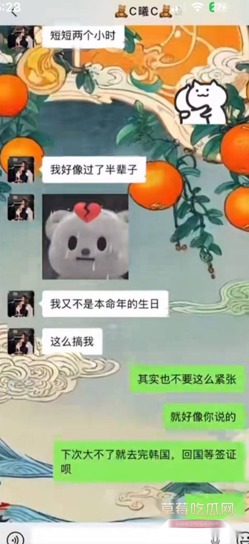 男子曝光大奶女友于曦的聊天记录17 男子曝光大奶女友于曦的聊天记录17