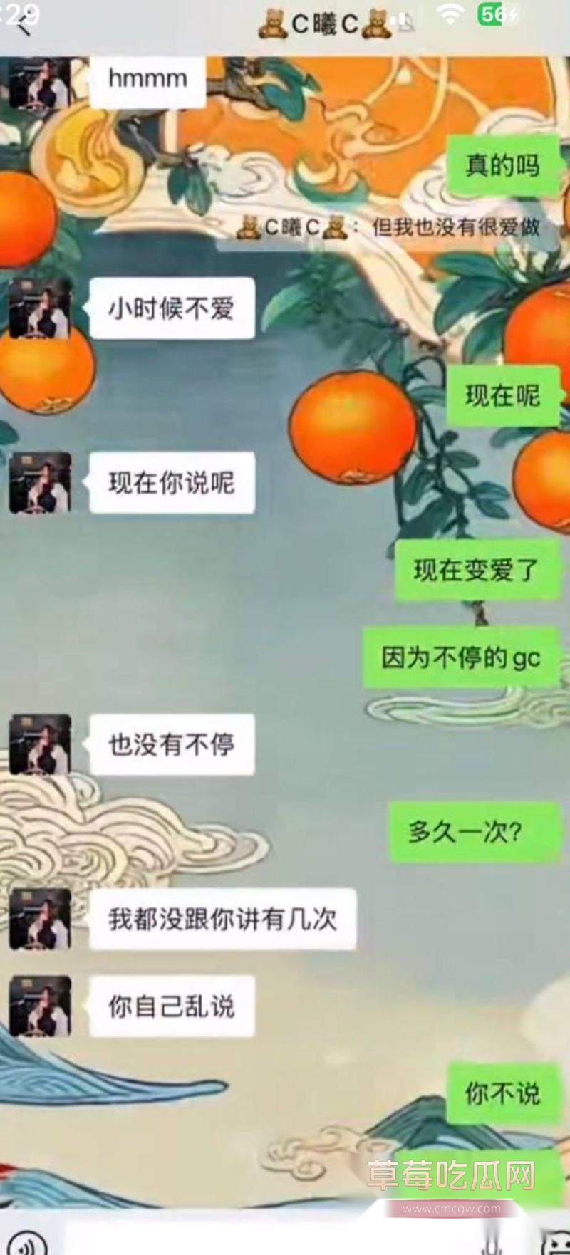 男子曝光大奶女友于曦的聊天记录20 男子曝光大奶女友于曦的聊天记录20