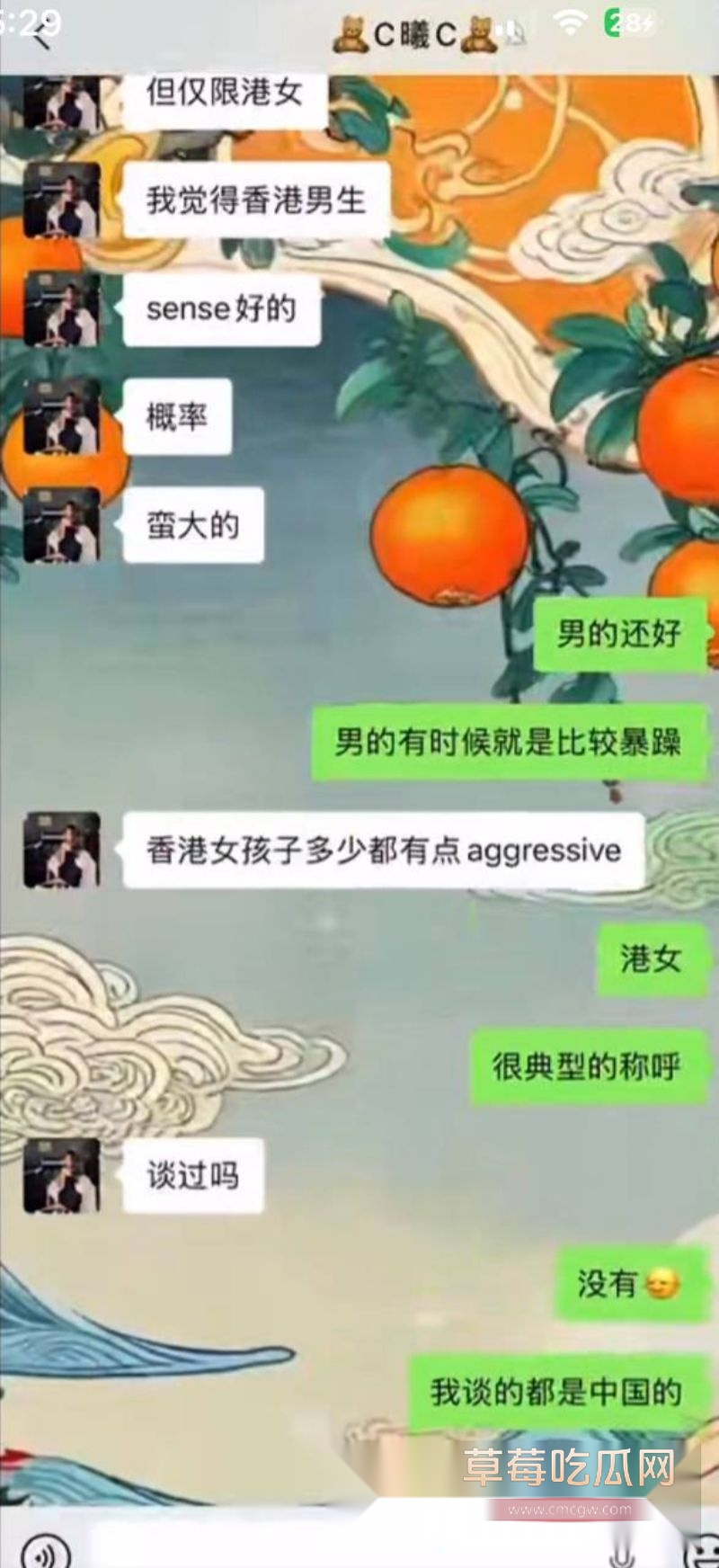 男子曝光大奶女友于曦的聊天记录21 男子曝光大奶女友于曦的聊天记录21