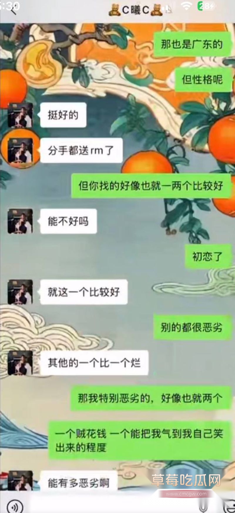 男子曝光大奶女友于曦的聊天记录25 男子曝光大奶女友于曦的聊天记录25