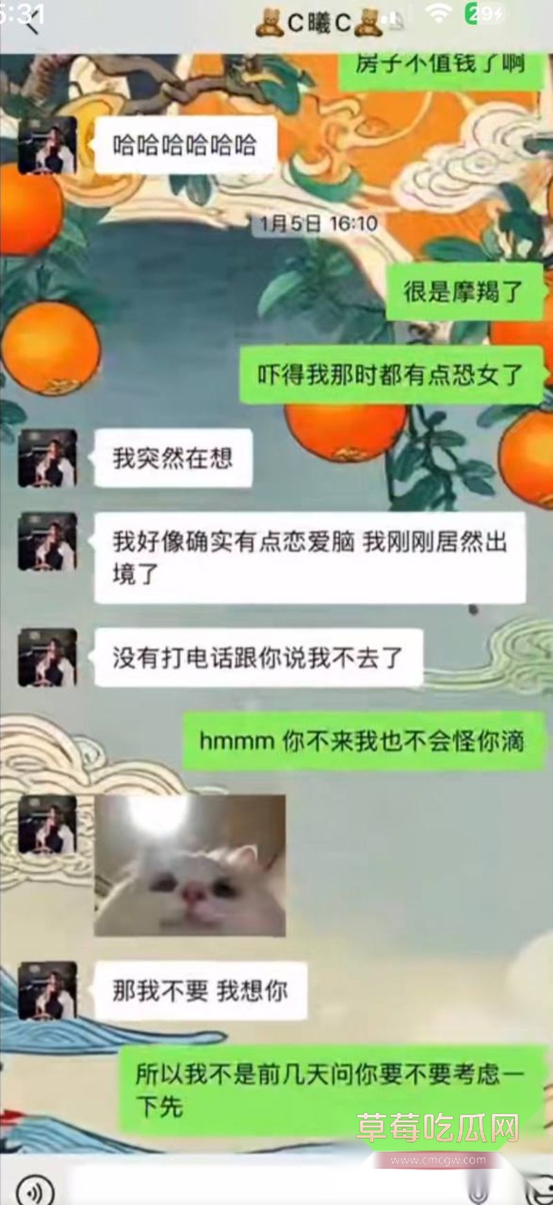男子曝光大奶女友于曦的聊天记录27 男子曝光大奶女友于曦的聊天记录27
