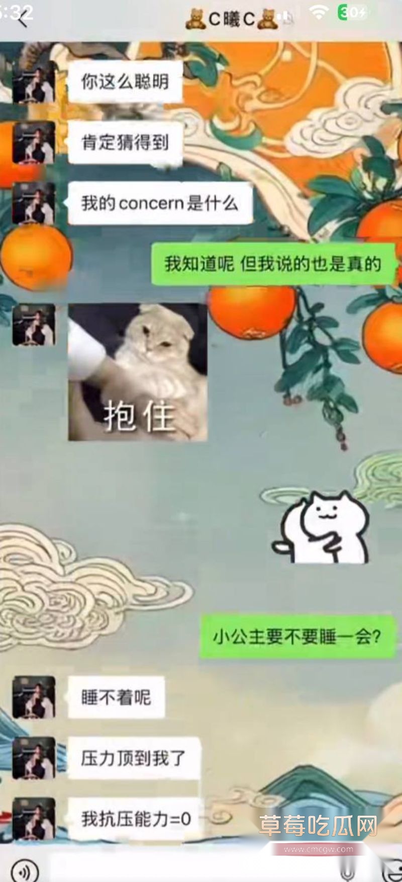 男子曝光大奶女友于曦的聊天记录31 男子曝光大奶女友于曦的聊天记录31