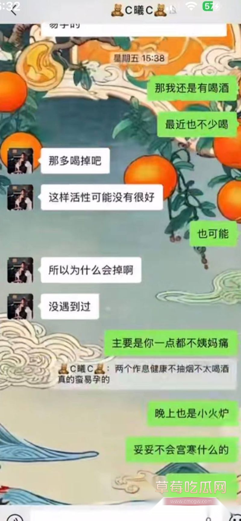 男子曝光大奶女友于曦的聊天记录34 男子曝光大奶女友于曦的聊天记录34