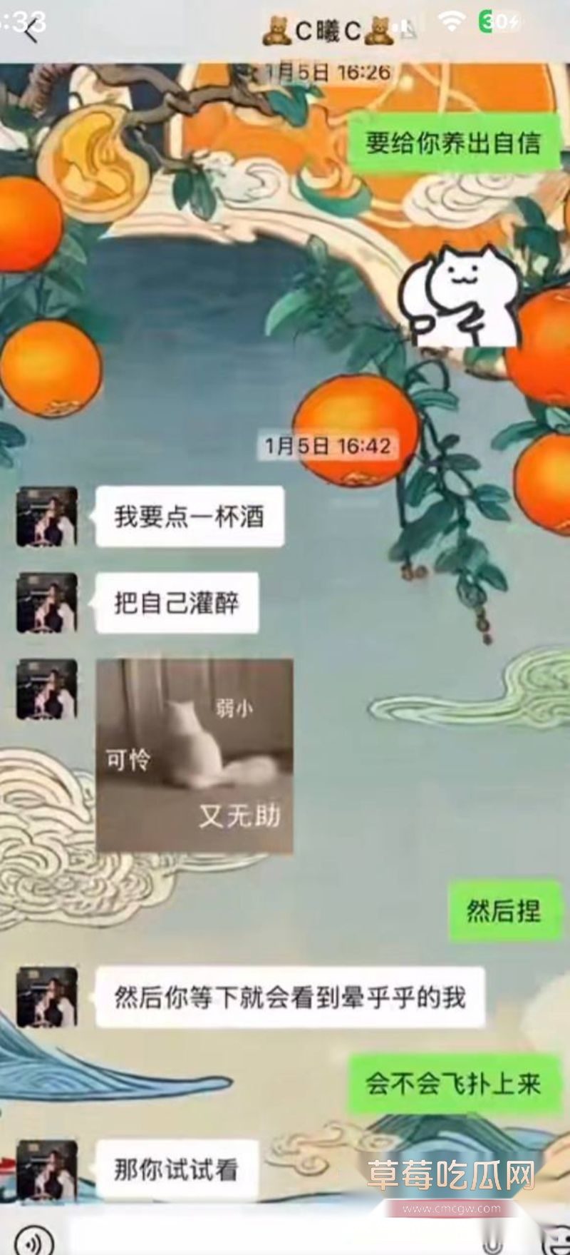 男子曝光大奶女友于曦的聊天记录35 男子曝光大奶女友于曦的聊天记录35