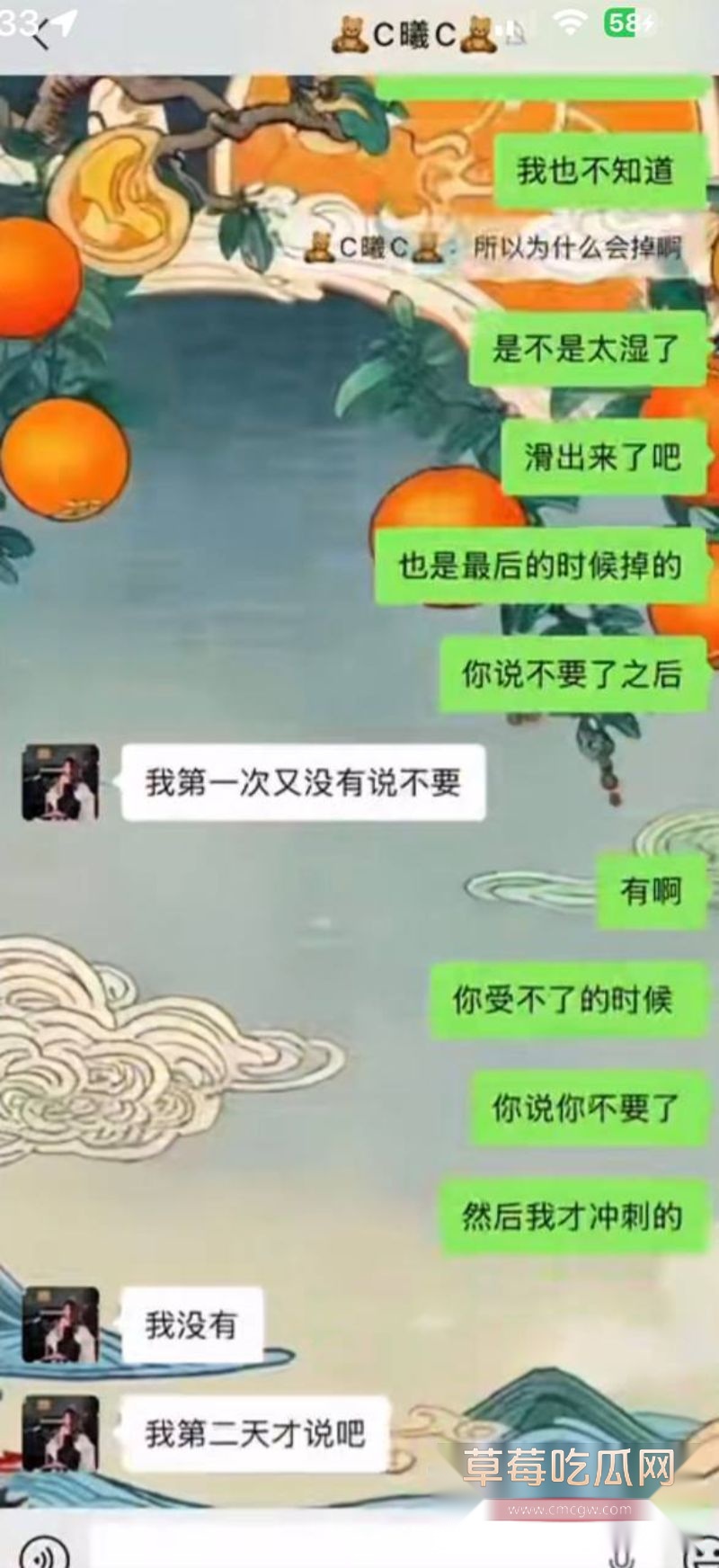 男子曝光大奶女友于曦的聊天记录36 男子曝光大奶女友于曦的聊天记录36