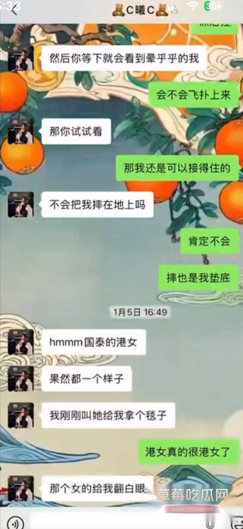 男子曝光大奶女友于曦的聊天记录37 男子曝光大奶女友于曦的聊天记录37