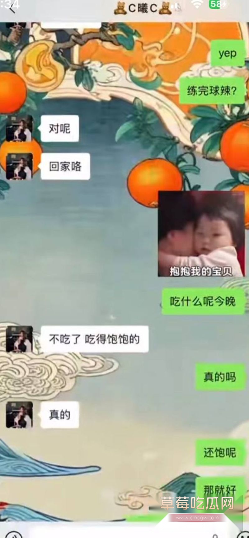 男子曝光大奶女友于曦的聊天记录40 男子曝光大奶女友于曦的聊天记录40