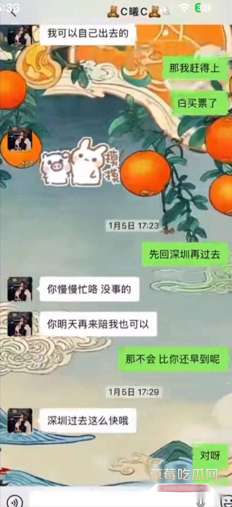 男子曝光大奶女友于曦的聊天记录43 男子曝光大奶女友于曦的聊天记录43