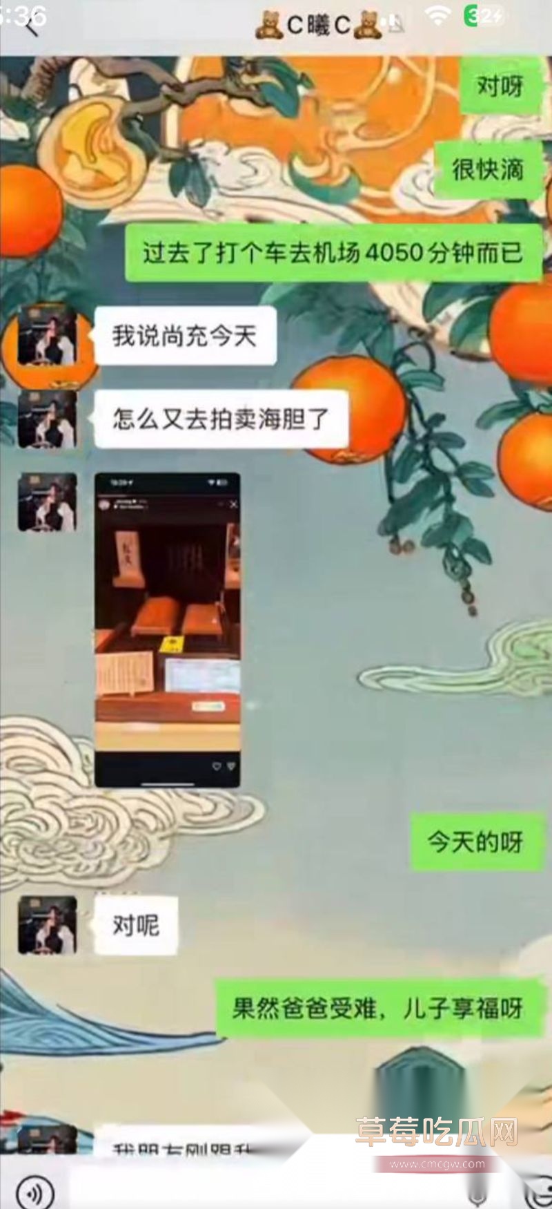 男子曝光大奶女友于曦的聊天记录45 男子曝光大奶女友于曦的聊天记录45