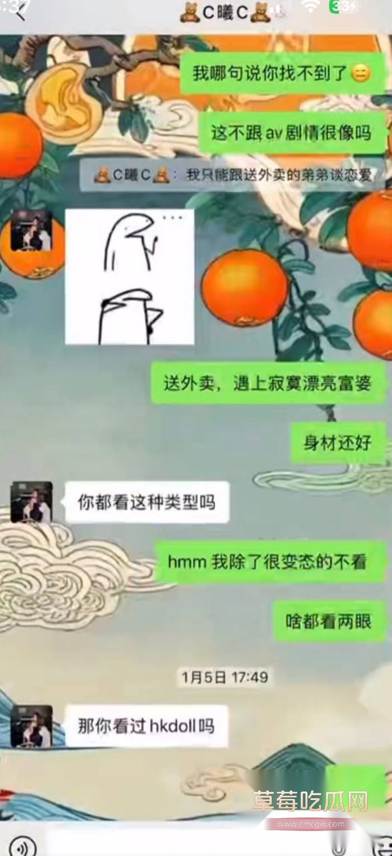 男子曝光大奶女友于曦的聊天记录49 男子曝光大奶女友于曦的聊天记录49