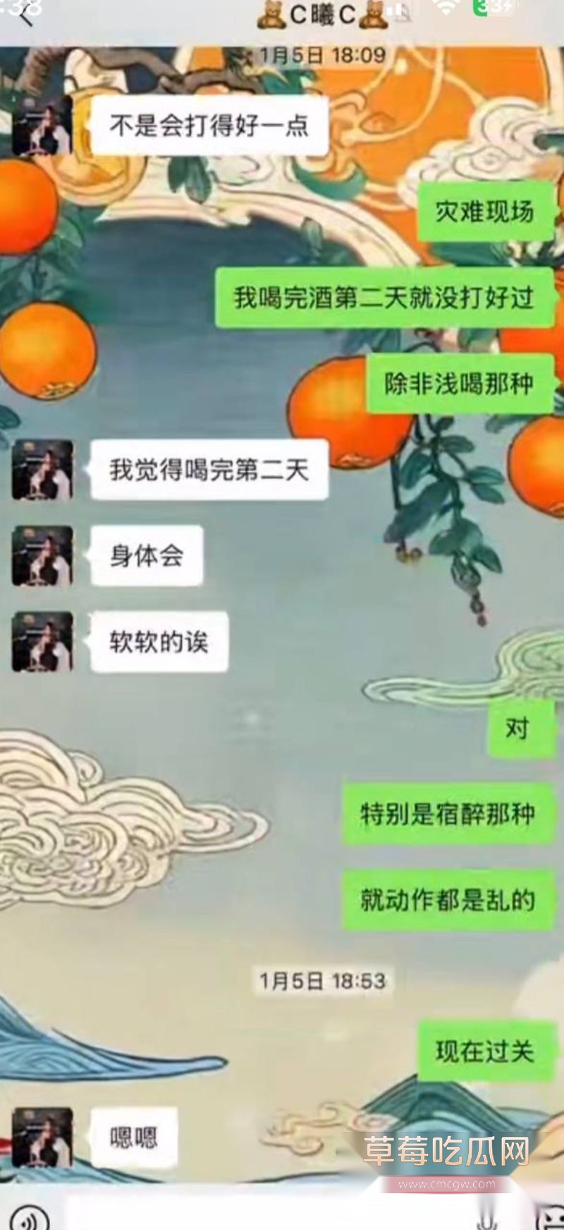 男子曝光大奶女友于曦的聊天记录51 男子曝光大奶女友于曦的聊天记录51