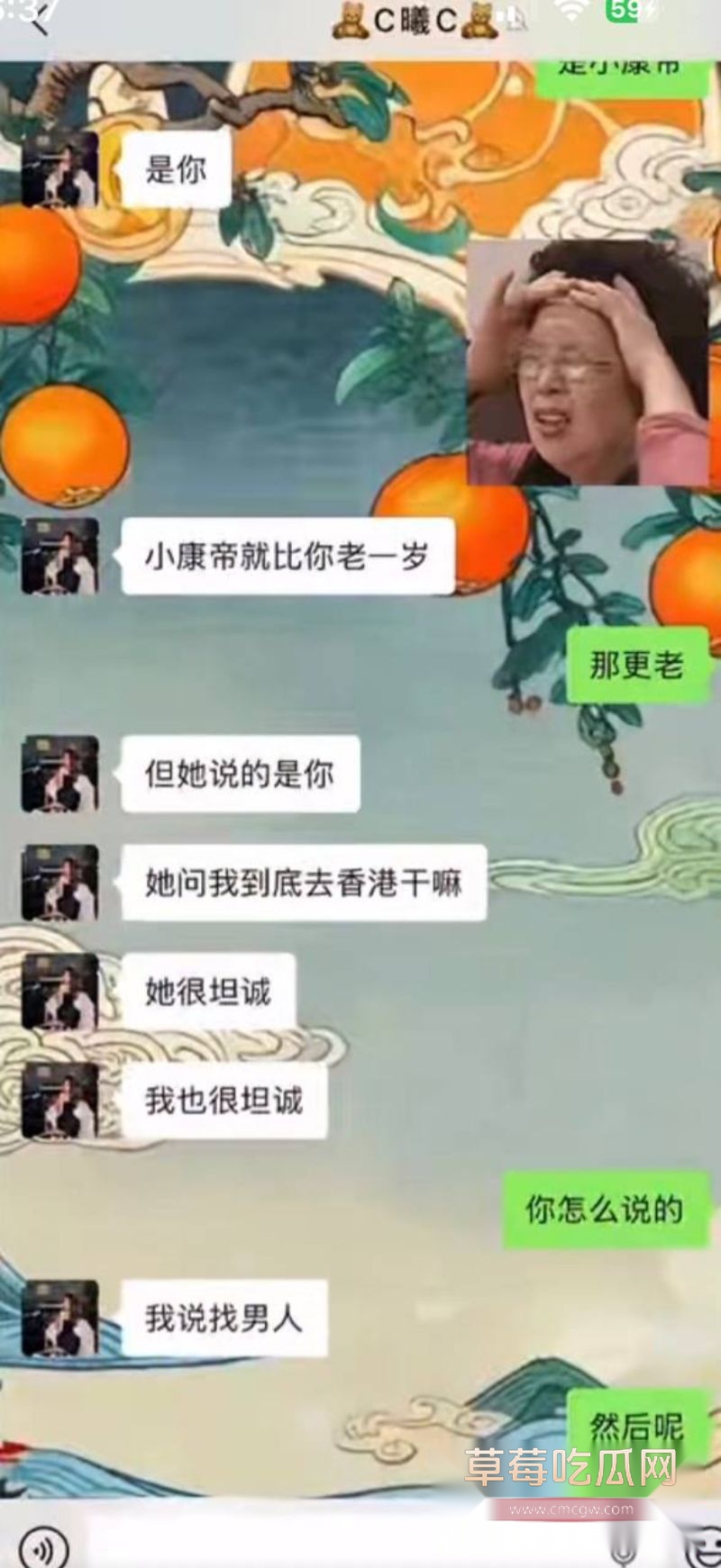 男子曝光大奶女友于曦的聊天记录52 男子曝光大奶女友于曦的聊天记录52