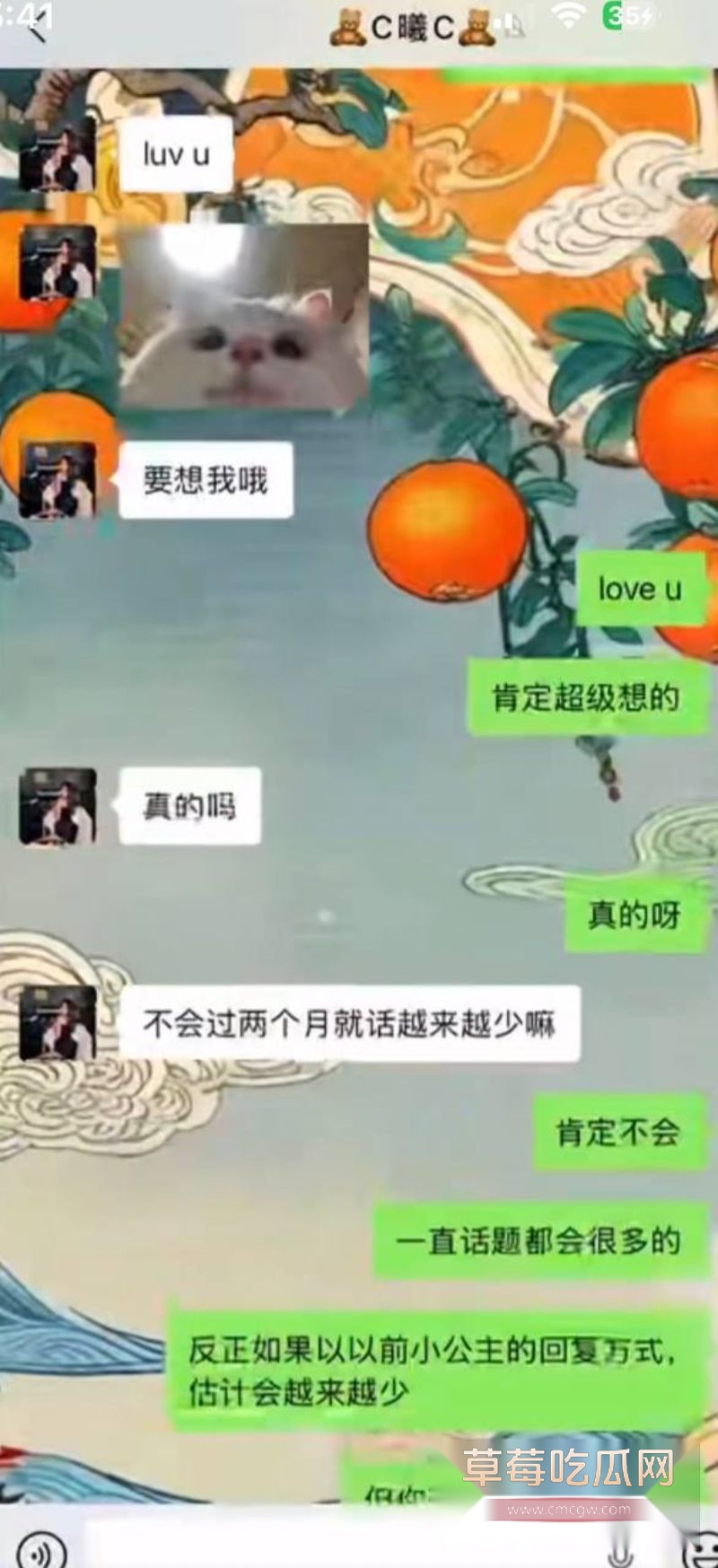 男子曝光大奶女友于曦的聊天记录53 男子曝光大奶女友于曦的聊天记录53