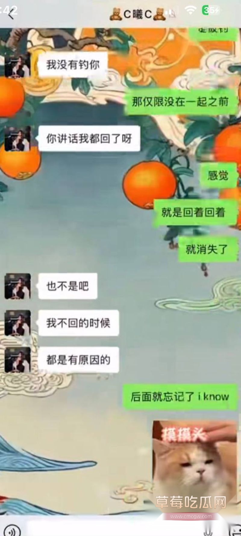 男子曝光大奶女友于曦的聊天记录57 男子曝光大奶女友于曦的聊天记录57