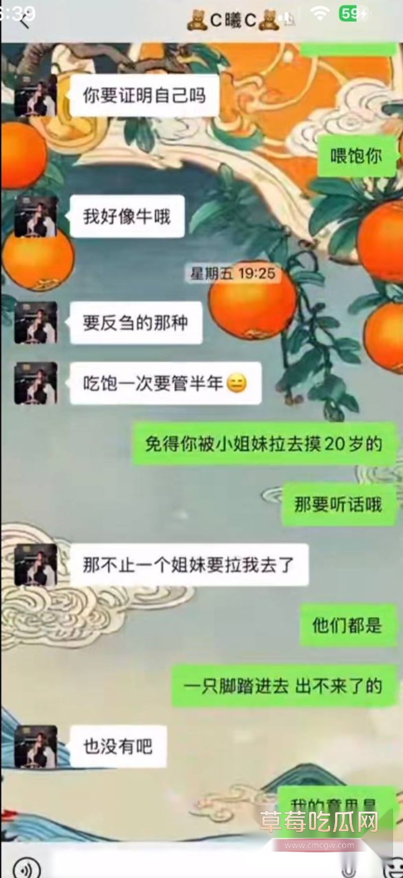 男子曝光大奶女友于曦的聊天记录58 男子曝光大奶女友于曦的聊天记录58
